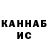 Кетамин VHQ Federica Rosa