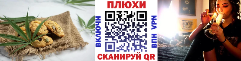 Cannafood конопля  Свирск 