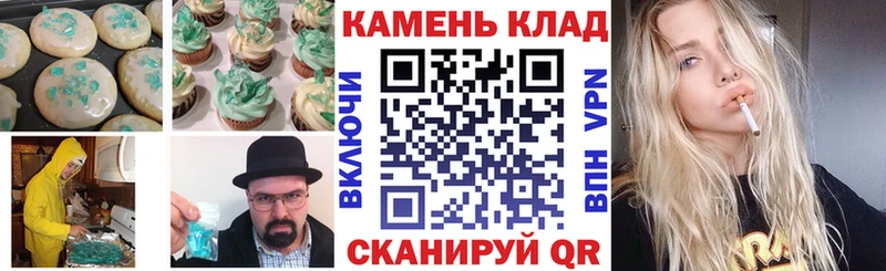 Canna-Cookies конопля Свирск