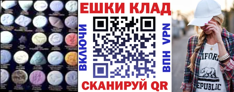MEGA как войти  Свирск  Экстази 99% 
