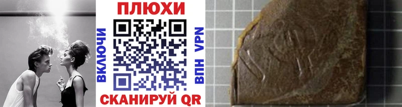 Гашиш ice o lator  Свирск 