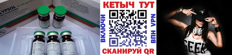 даркнет телеграм  Свирск  omg рабочий сайт  Кетамин ketamine  наркота 