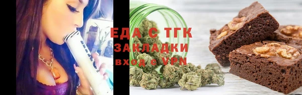 каннабис Армянск