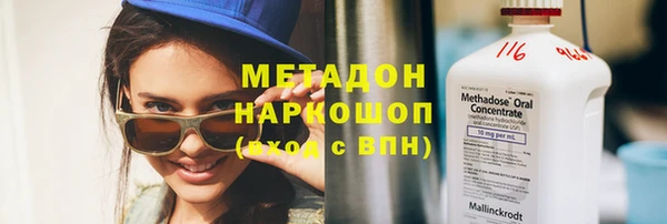 каннабис Армянск