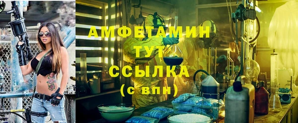 мет Алексеевка