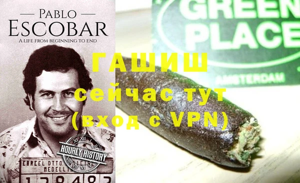мет Алексеевка