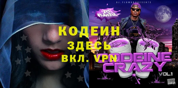 дурь Аркадак
