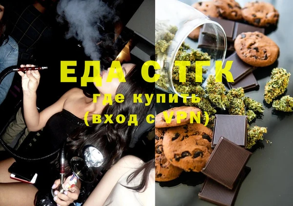 spice Алексин