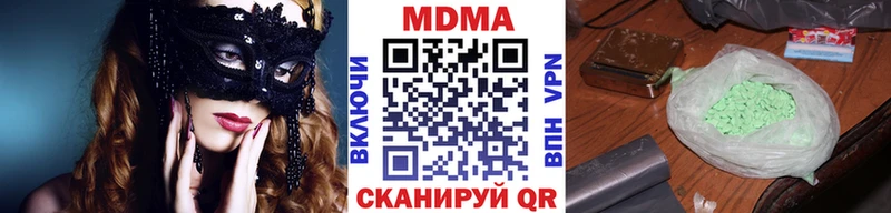 МДМА Molly Свирск