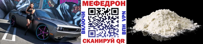 купить закладку  Свирск  МЕФ кристаллы 