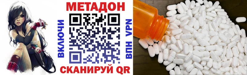 Метадон мёд  Свирск 