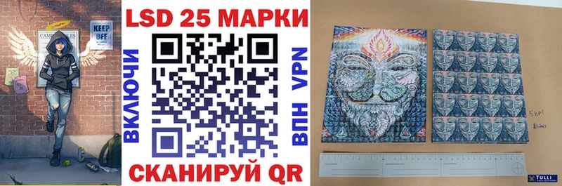 где можно купить   Свирск  гидра вход  Марки 25I-NBOMe 1,8мг 