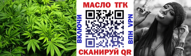 цена   Свирск  ТГК гашишное масло 